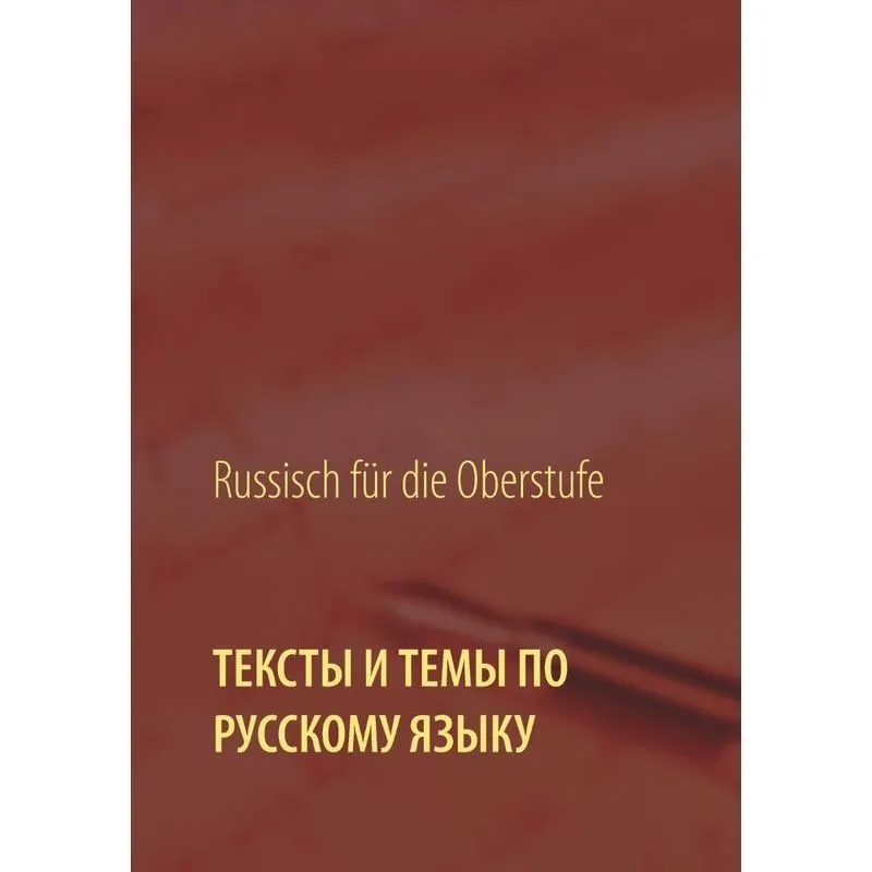 Texte und Themen für die Oberstufe