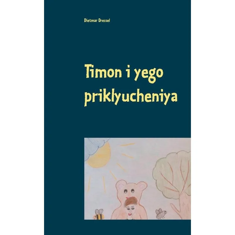 Timon i yego priklyucheniya