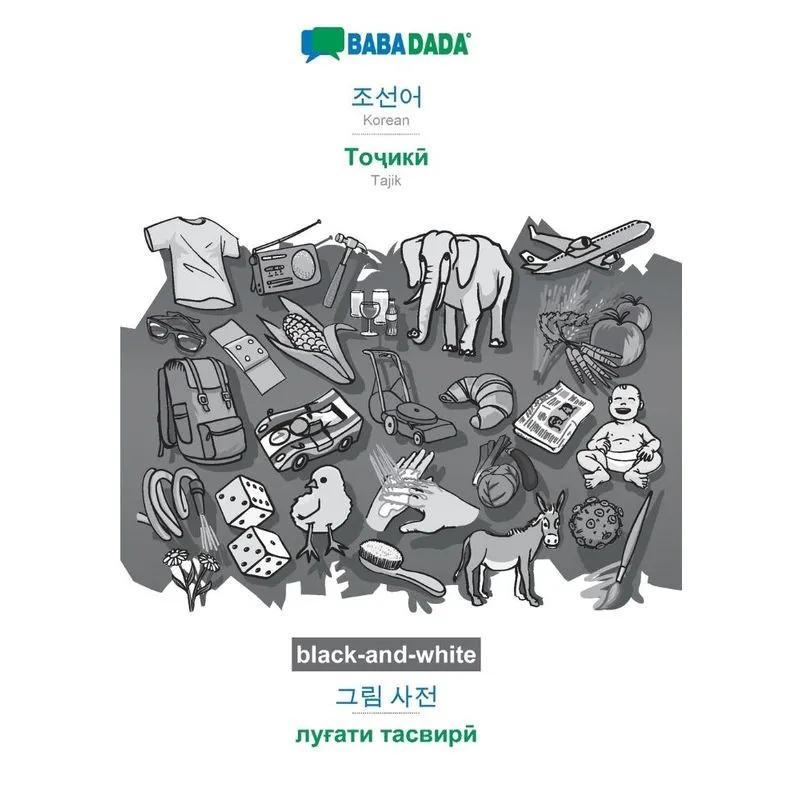 BABADADA black-and-white, Korean (in Hangul script) - Tajik