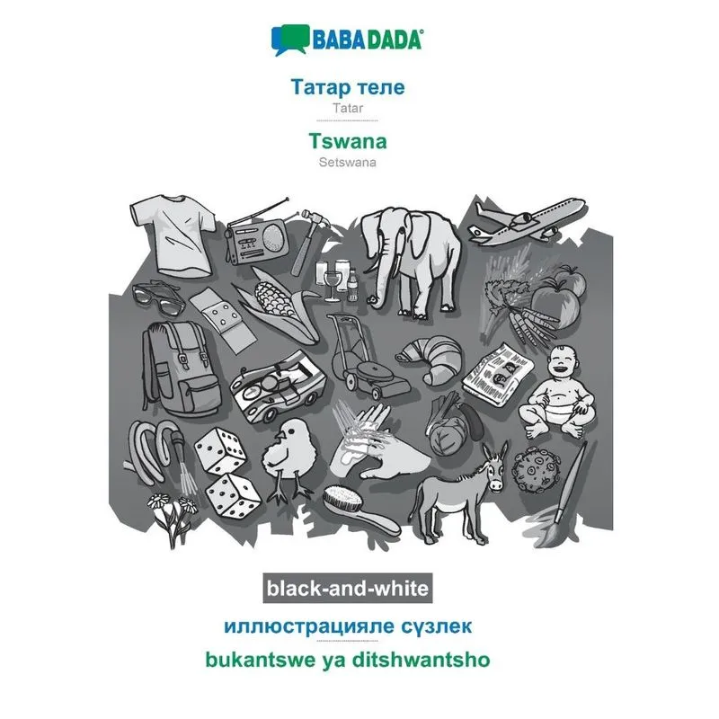 Babadada black-and-white, Tatar (in cyrillic script) - Tswa