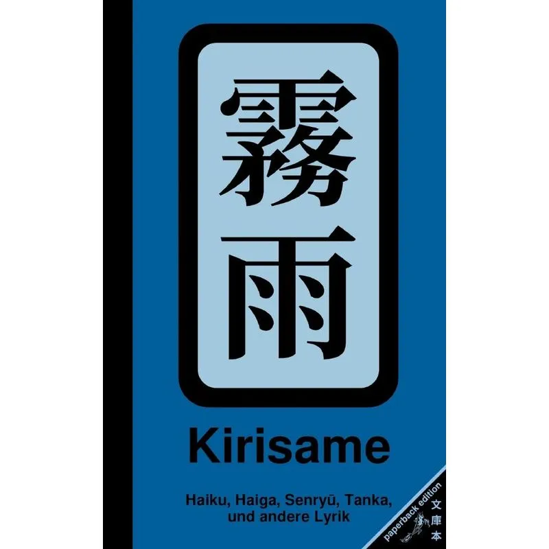 Kirisame