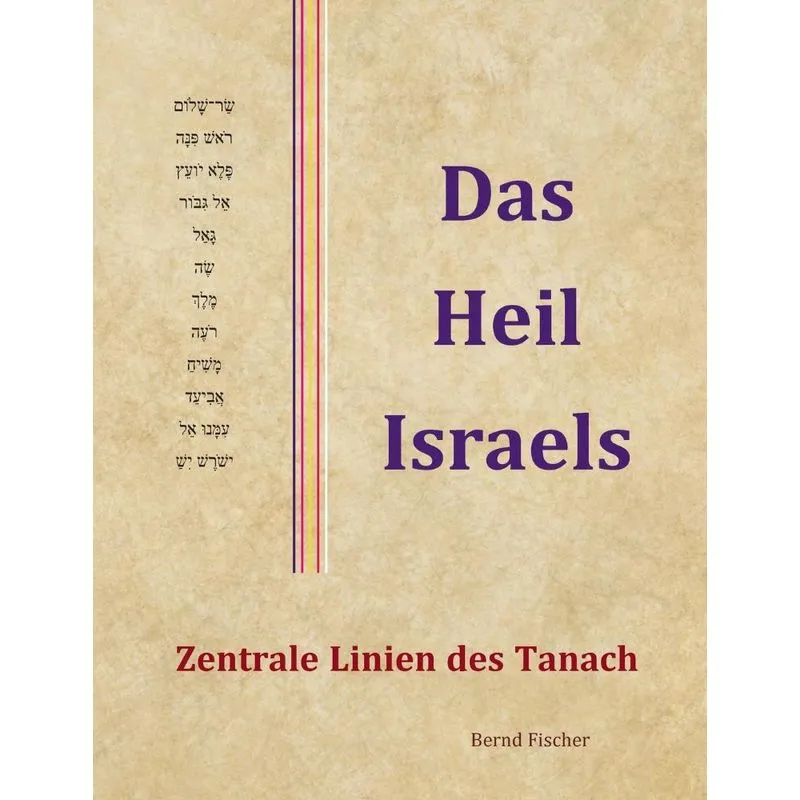Das Heil Israels
