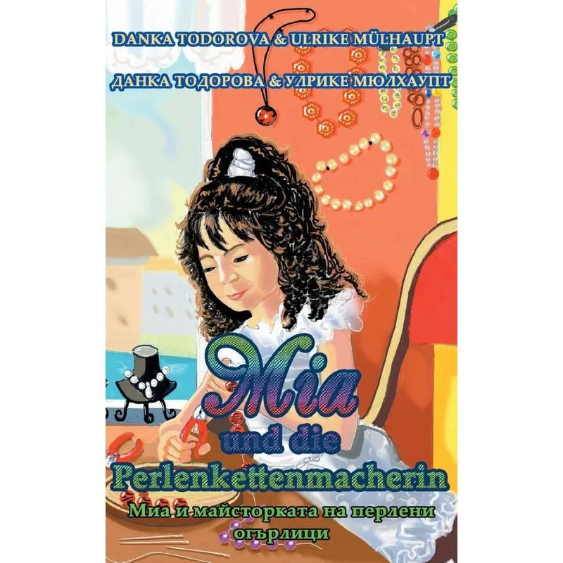 Mia und die Perlenkettenmacherin