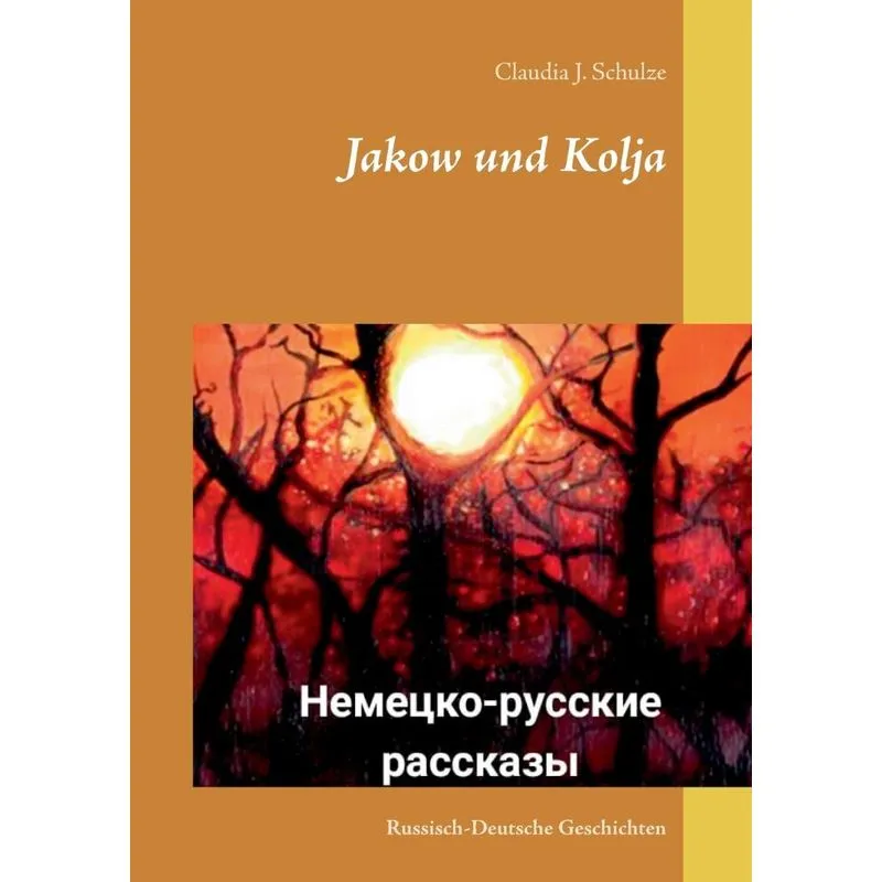 Jakow und Kolja