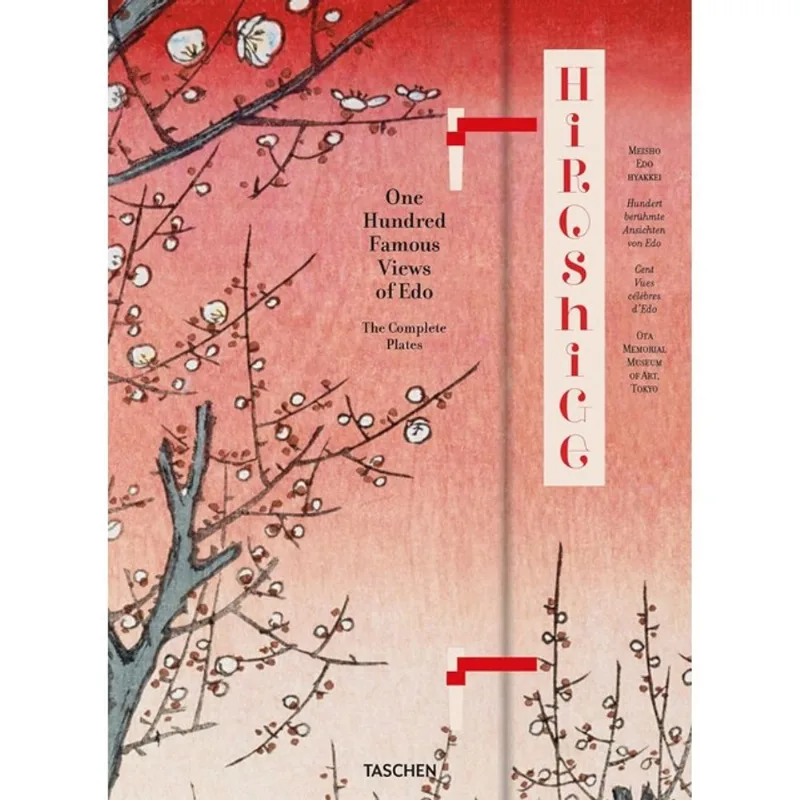 HIROSHIGE