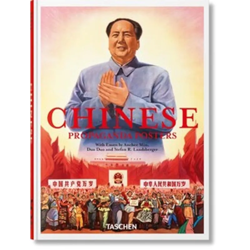 Chinese Propaganda Posters. 45Th Ed.