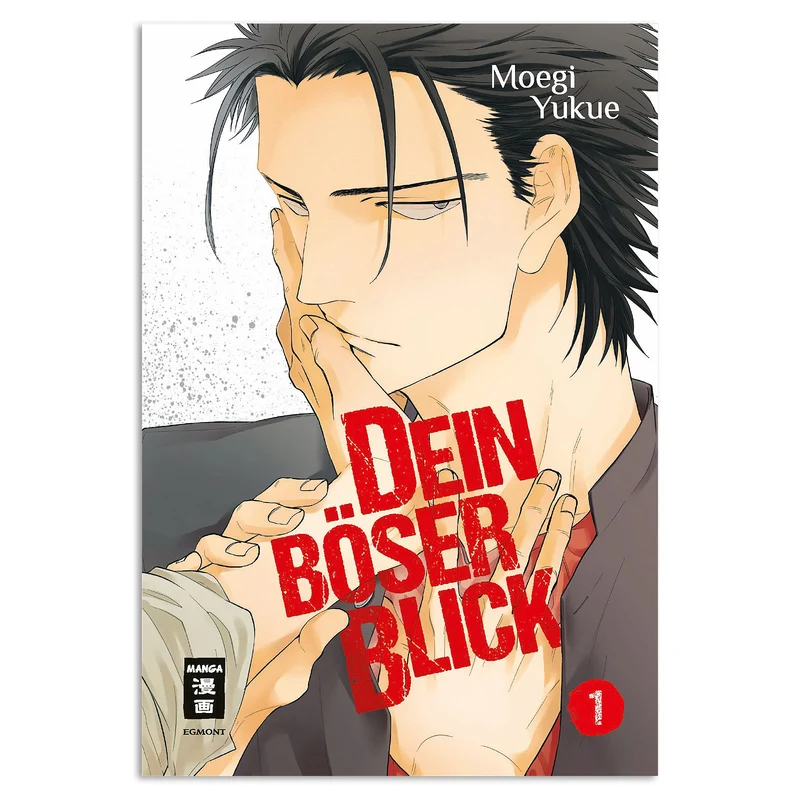 Dein böser Blick - Band 1 Taschenbuch