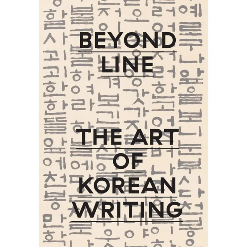 BEYOND LINE