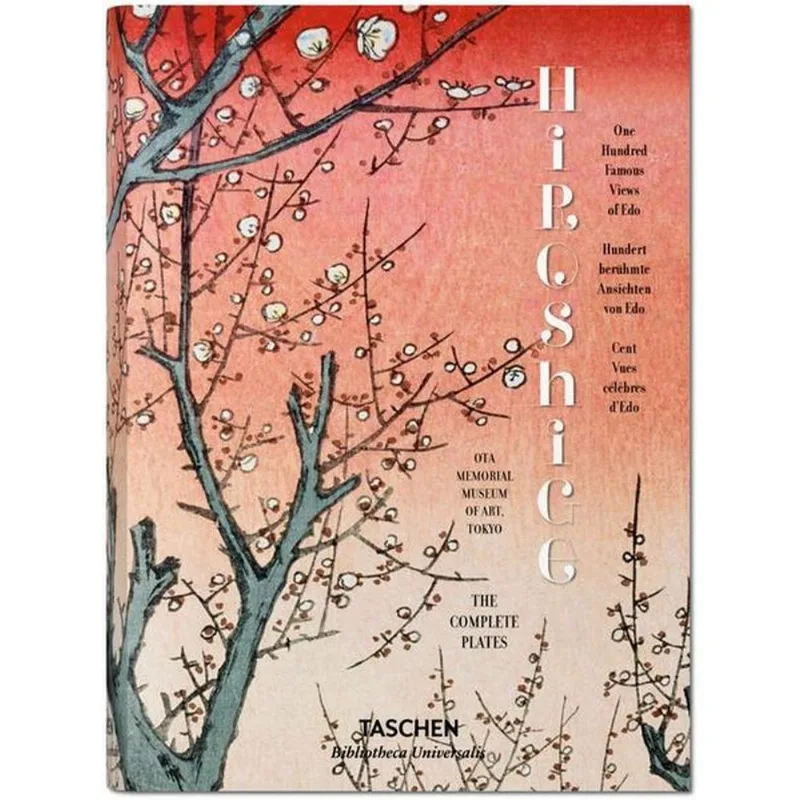 HIROSHIGE - ONE HUNDRED FAMOUS VIEWS OF EDO