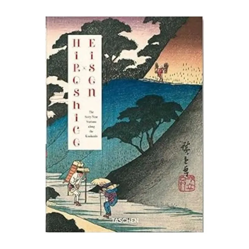 HIROSHIGE - EISEN