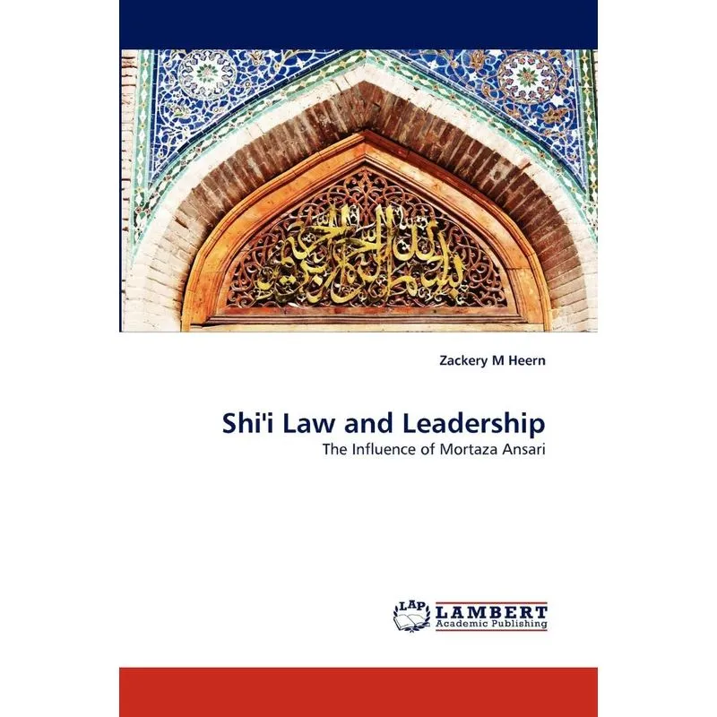 Shii Law and Leadership