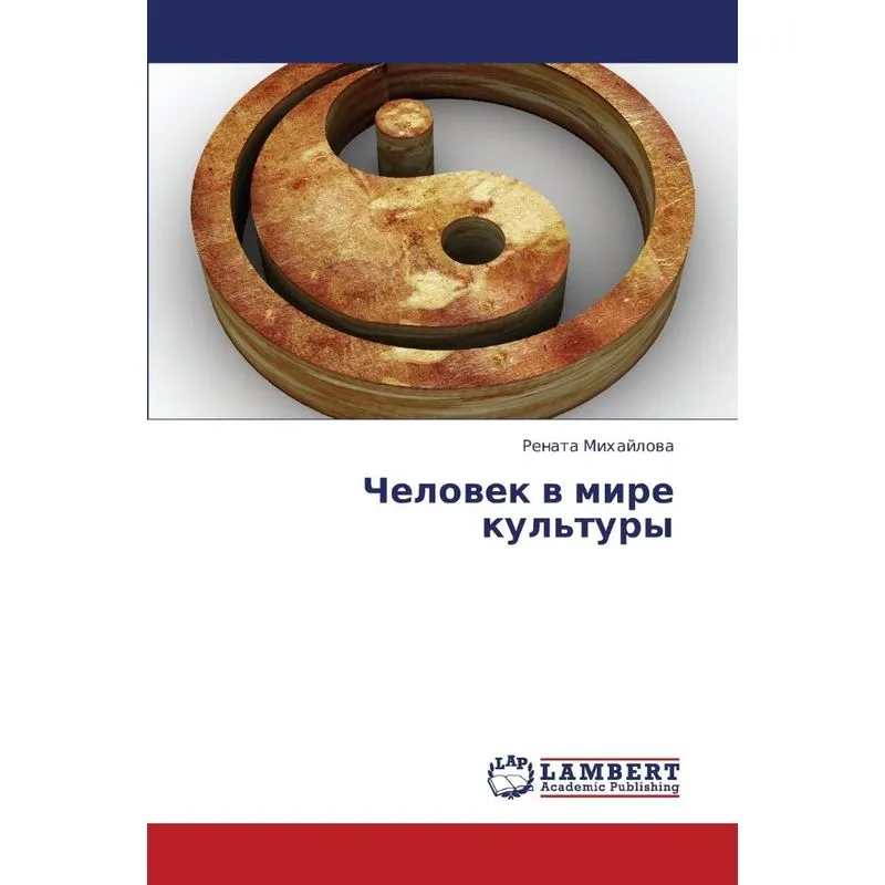 Chelovek v mire kultury