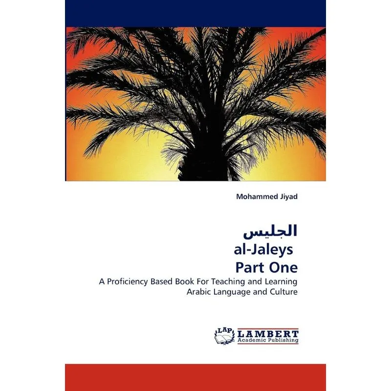 Al-Jaleys Part One