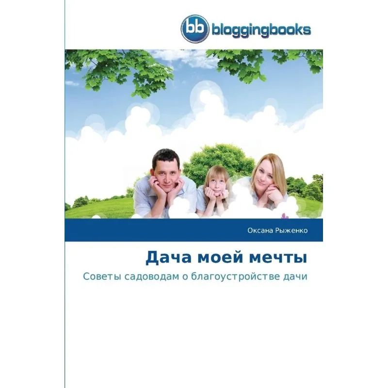Dacha Moey Mechty