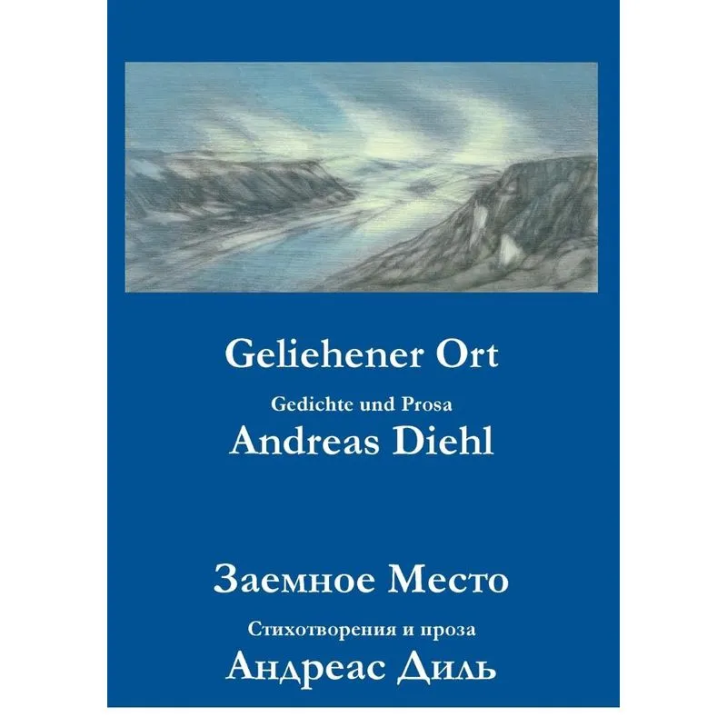 Geliehener Ort
