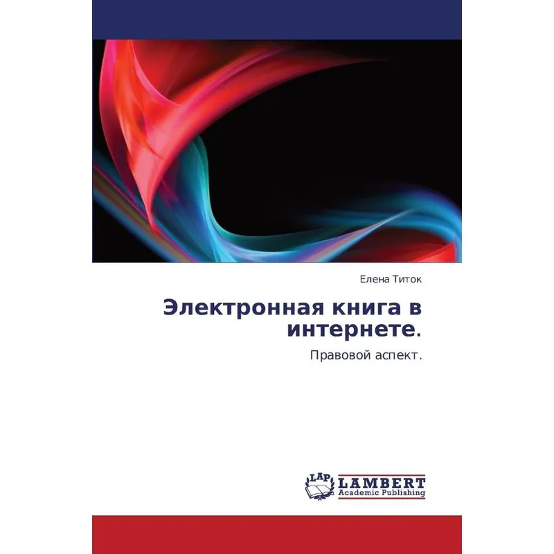 Elektronnaya Kniga V Internete.