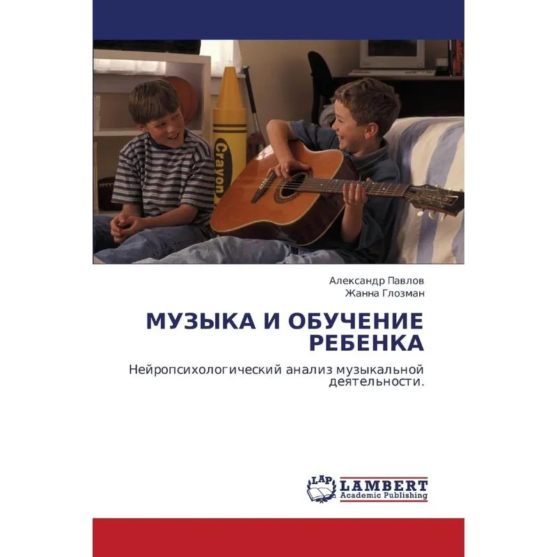 Muzyka I Obuchenie Rebenka
