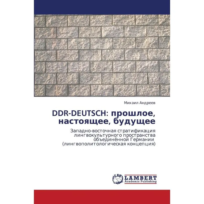 Ddr-Deutsch