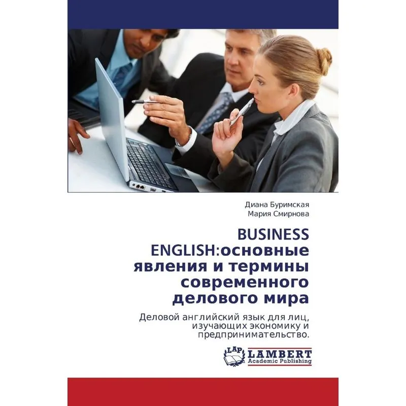 Business English
