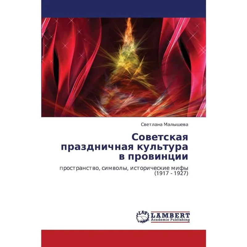 Livro Sovetskaya Prazdnichnaya Kul'tura V Provintsii