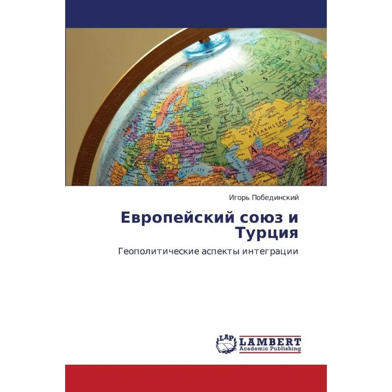 Evropeyskiy Soyuz I Turtsiya