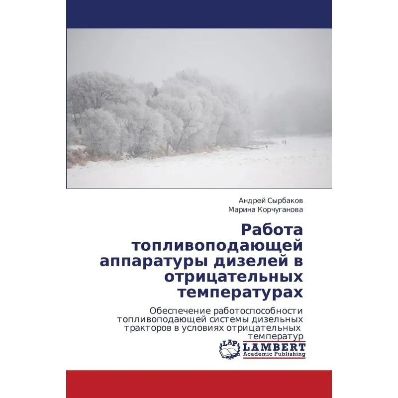 Rabota Toplivopodayushchey Apparatury Dizeley V Otritsatel