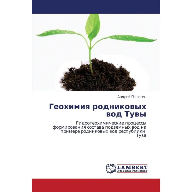 Geokhimiya Rodnikovykh Vod Tuvy