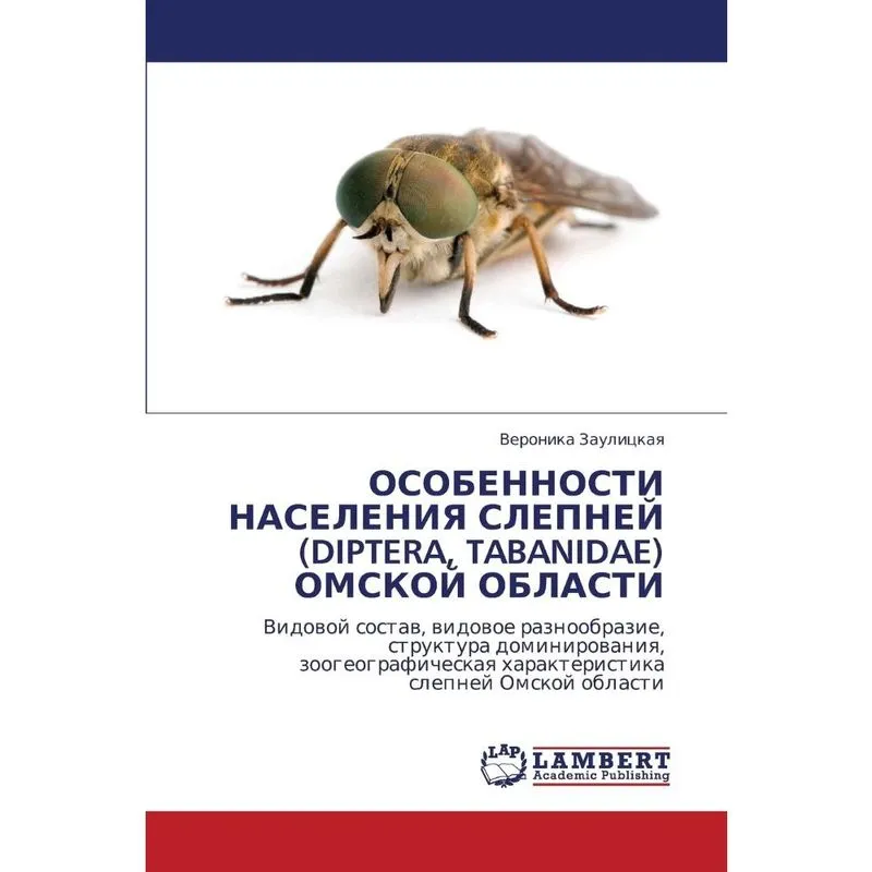 Osobennosti Naseleniya Slepney (Diptera, Tabanidae) Omskoy