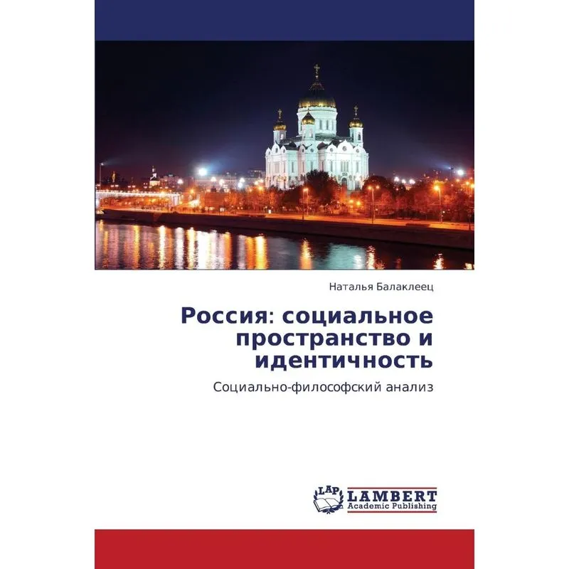 Rossiya