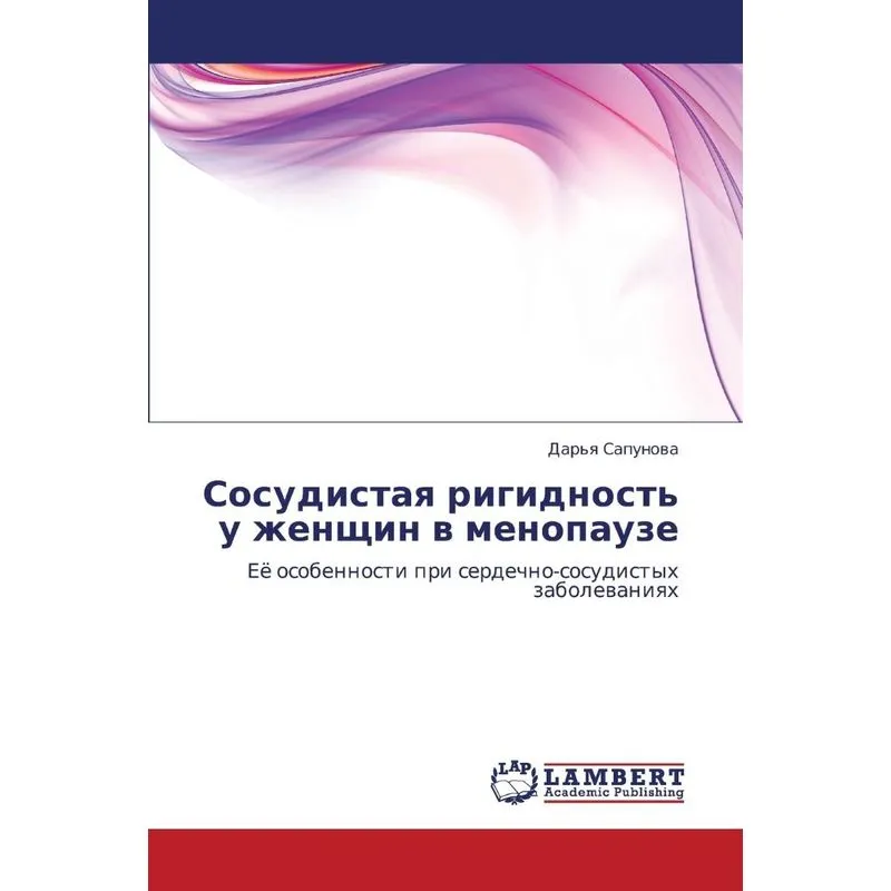 Sosudistaya Rigidnost U Zhenshchin V Menopauze
