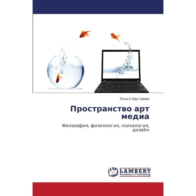 Prostranstvo Art Media