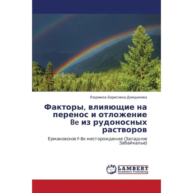 Faktory, Vliyayushchie Na Perenos I Otlozhenie Be Iz Rudono