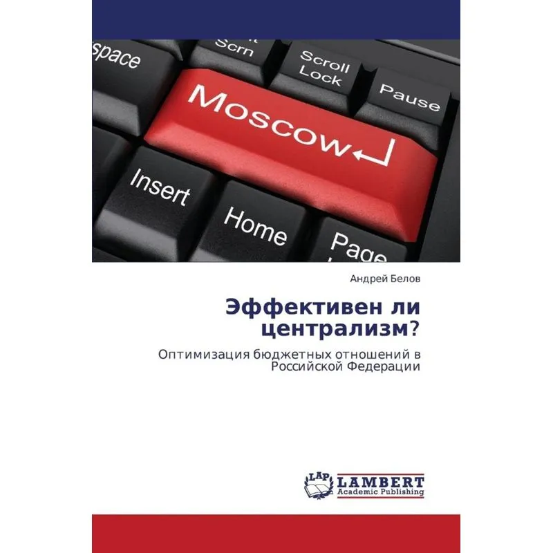 Effektiven Li Tsentralizm?