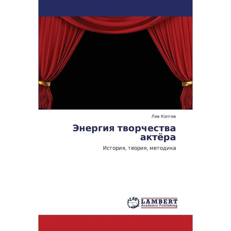 Energiya tvorchestva aktyera