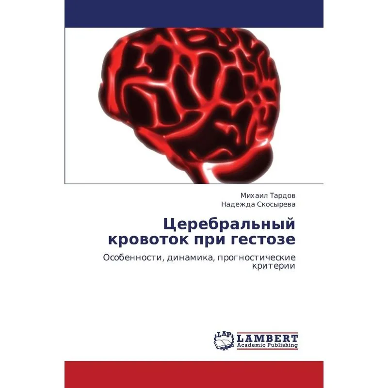 Tserebralnyy Krovotok Pri Gestoze