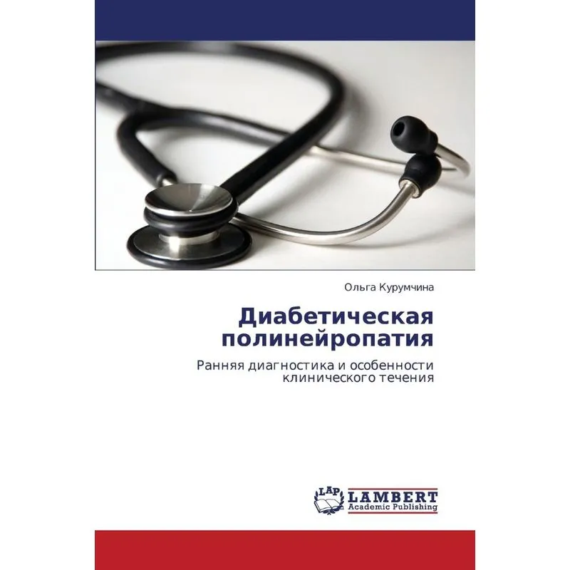Diabeticheskaya Polineyropatiya