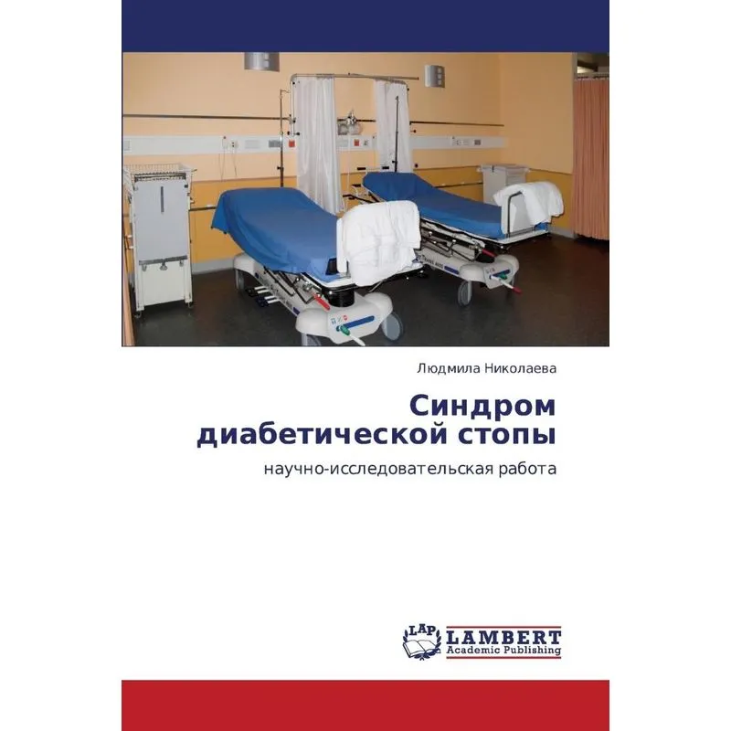 Sindrom Diabeticheskoy Stopy
