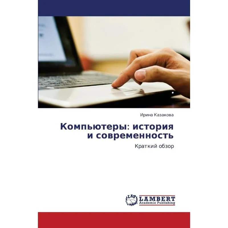 Kompyutery