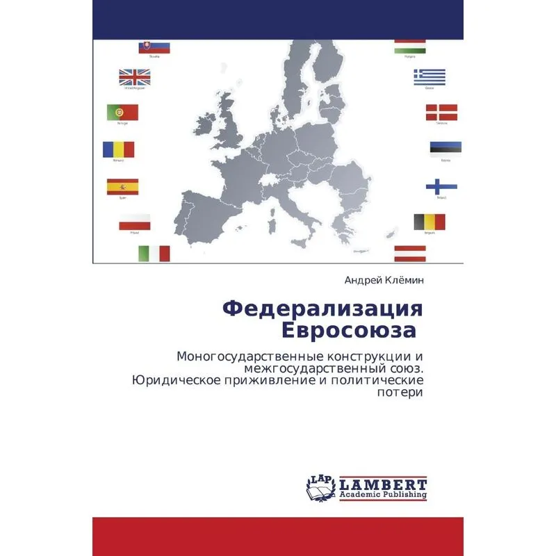 Federalizatsiya Evrosoyuza