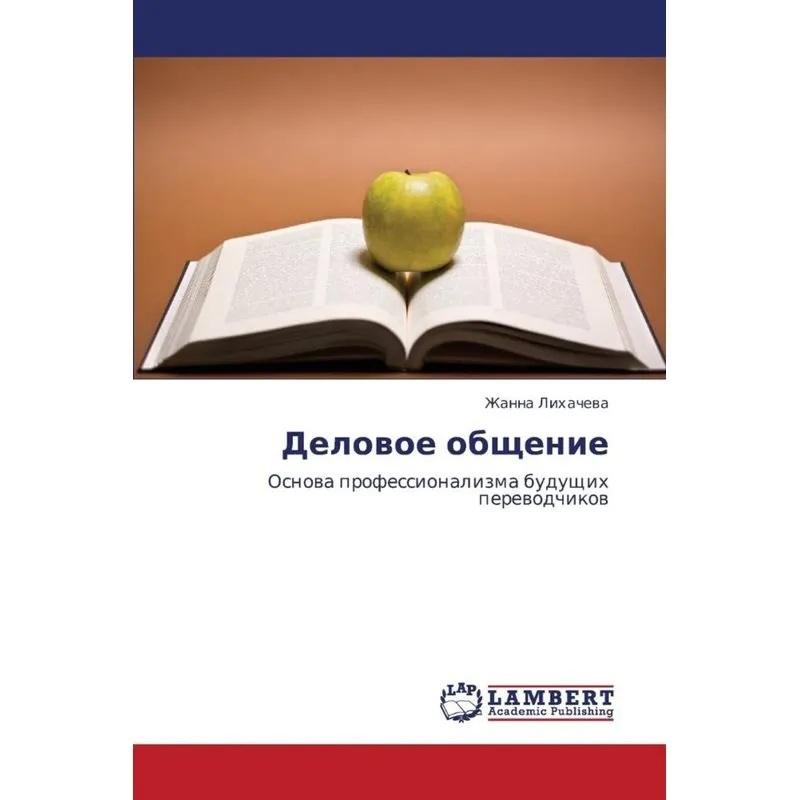 Delovoe obshchenie