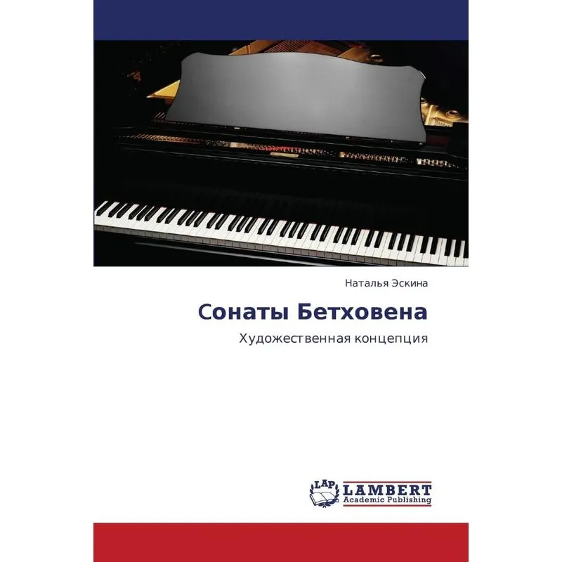 Conaty Betkhovena