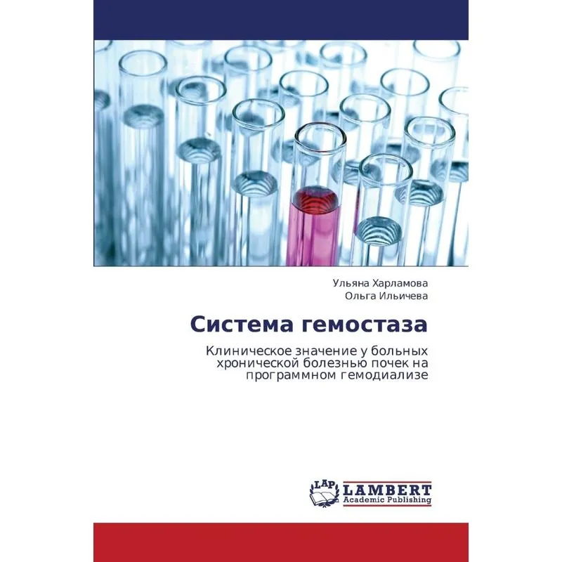 Sistema Gemostaza