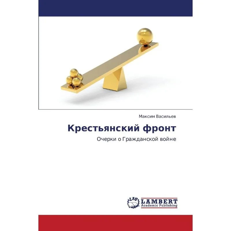 Krestyanskiy Front
