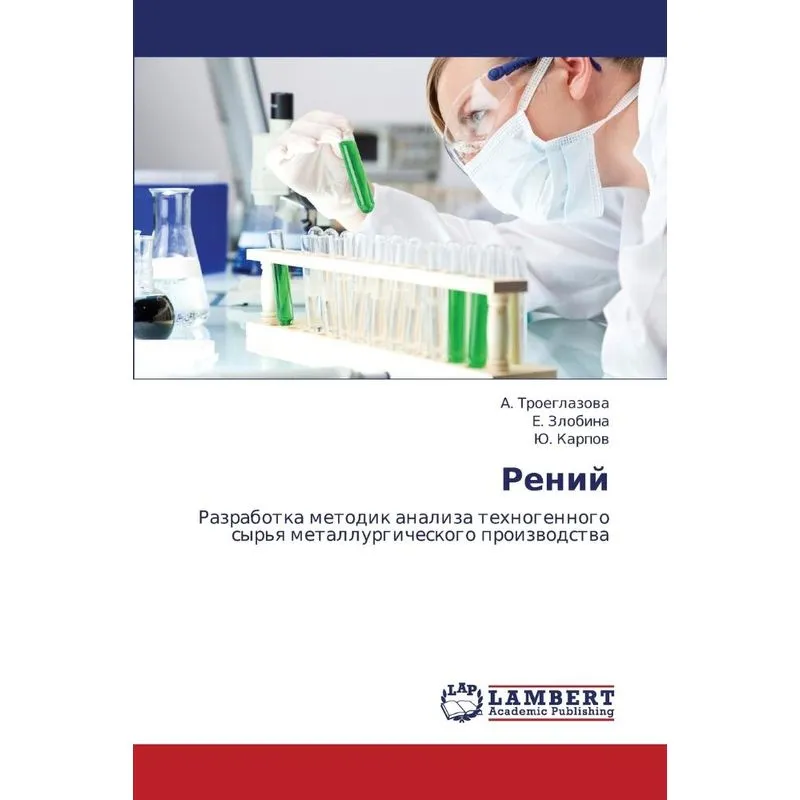 Reniy