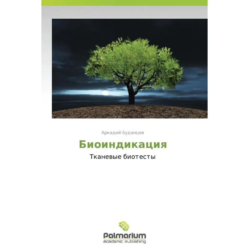 Bioindikatsiya