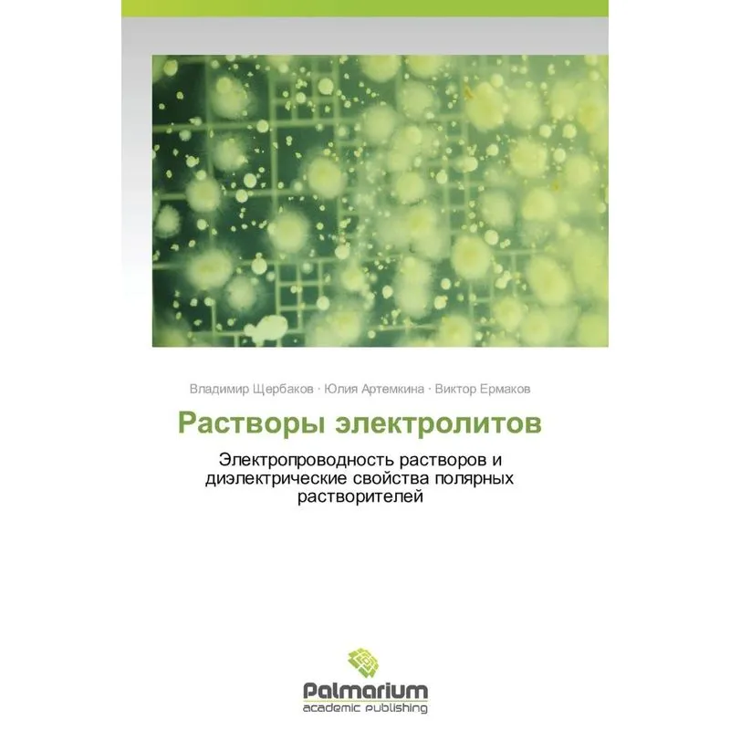 Rastvory Elektrolitov