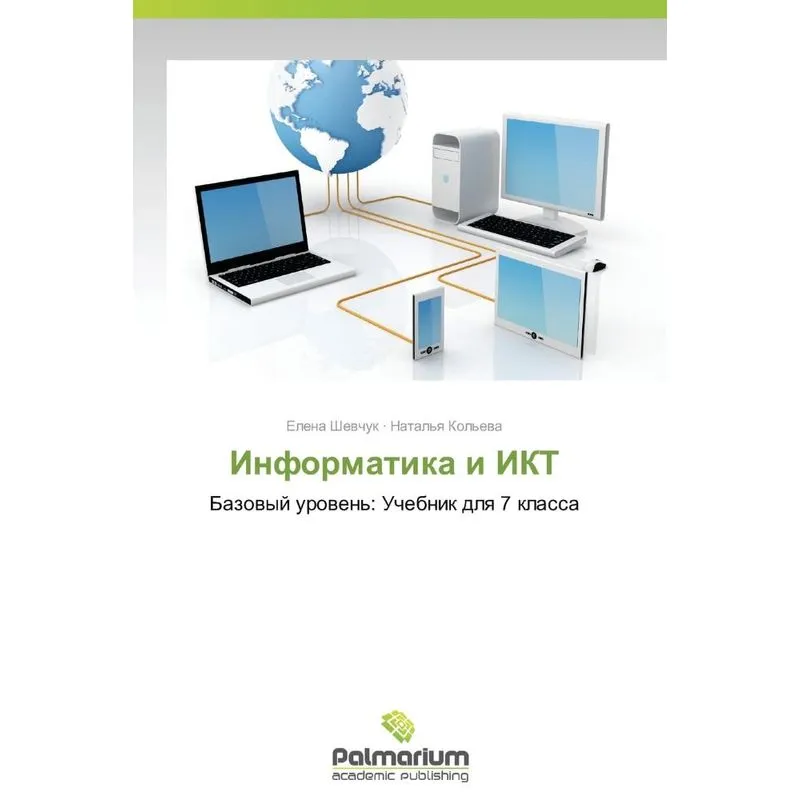 Informatika I Ikt