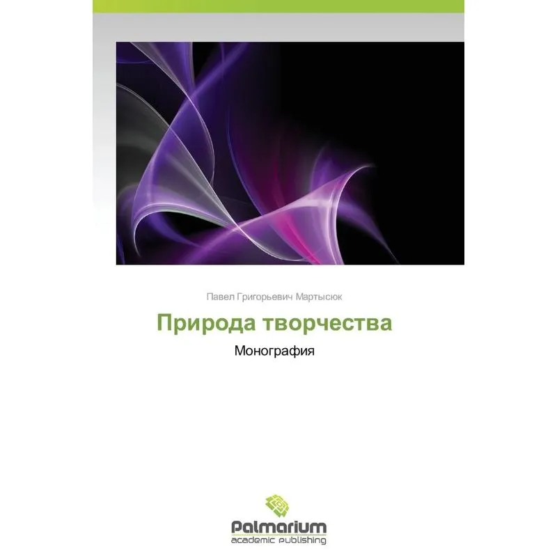 Priroda Tvorchestva
