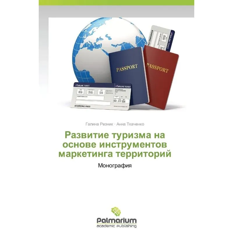 Razvitie Turizma Na Osnove Instrumentov Marketinga Territor