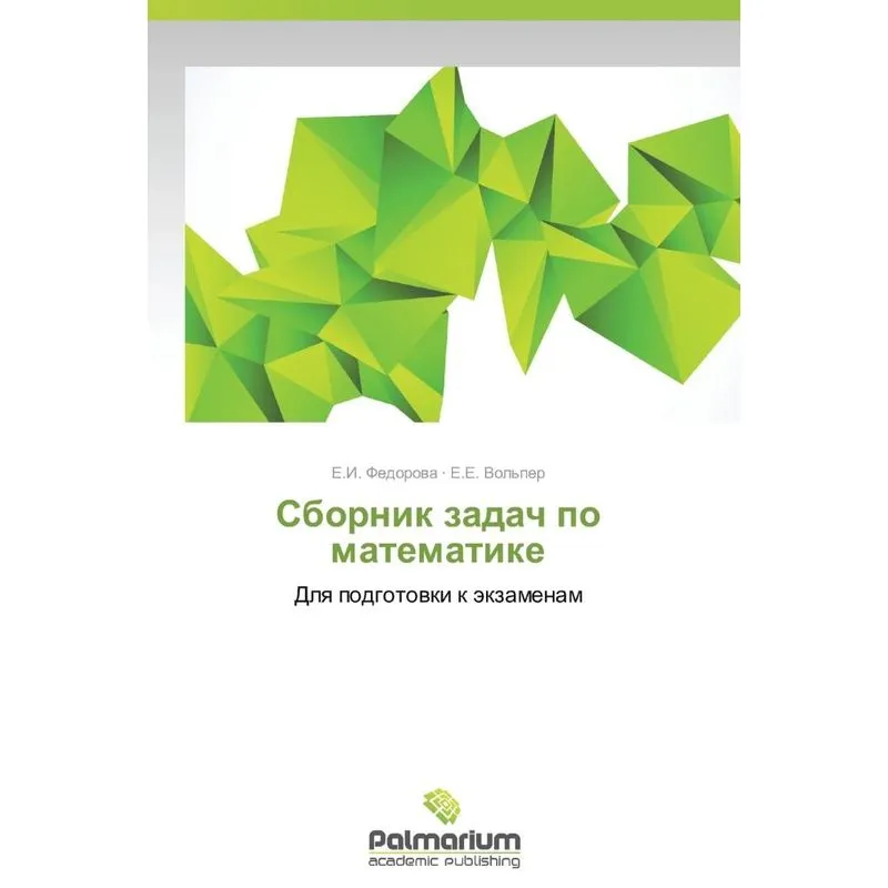 Sbornik Zadach Po Matematike